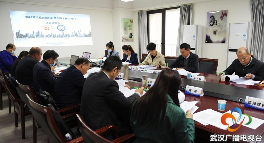 凉山农村教育协会